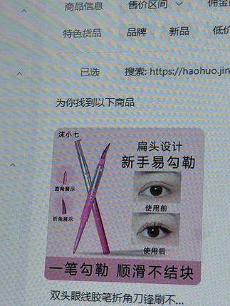 视频同款