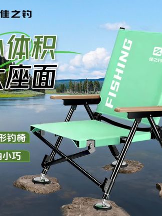 佳之钓户外系列2钓椅#户外装备 #渔具推荐 #钓鱼工具 #高性能实用工具 #垂钓爱好者