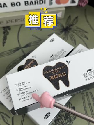 家人们谁懂啊!每天刷牙总觉得没刷干净,口气还若有若无?试试莺妆清新亮白益生菌牙膏,一支解决多重口腔问题!#益生菌牙膏 #牙膏 推荐