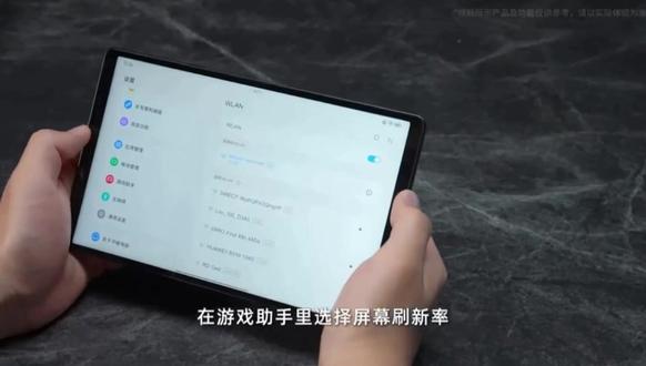 照着做,
让联想AI平板拯救者Y700
发挥Ta应有的全部实力!
#拯救者2025#
#玩游戏就选拯救者#
#拯救者平板Y700四代#