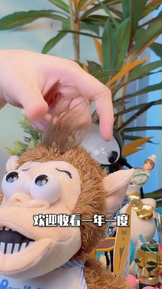 你可能不认识我,但一定用过我的表情包 📅2025快要结束啦!
🔤这一年你的发的最多的表情是什么?
💬一起来评论区展示一下吧!
#高端人士 #表情包 #外星小猫 #玩偶 #玩具开箱