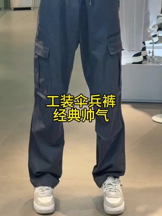 #工装裤穿搭 #男生穿搭日记 #百搭神裤 #一周穿搭潮裤 #牛仔裤穿搭