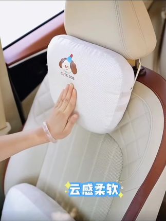汽车好物 汽车头枕腰靠!#汽车头枕腰靠 #汽车用品大全 #汽车好物 @抖音小助手 @DOU+小助手
