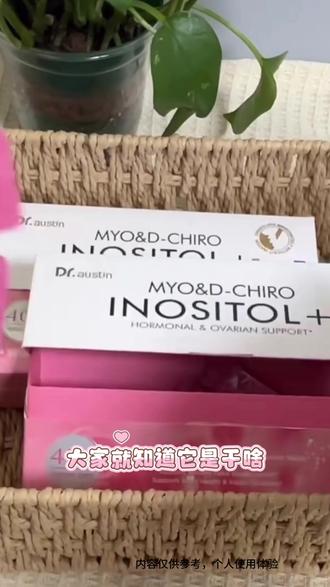 月薪3000也可以用的贵妇同款 #益安美 #好物推荐🔥 #女性健康 #养巢 #备孕