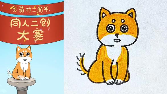 东盟村二周年#猫猫侠上学记 #简笔画 @抖音小助手 @抖音创作者中心 @抖音青少年