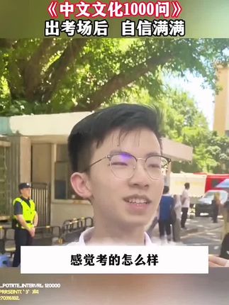 大语文时代,一定要帮孩子提前积累这些课外常识!#好书推荐 #文学常识