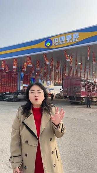 三中国燃料北三环加油站100加150,200加300!左下角快囤#加油站 #中国燃料#中国燃料加油站#加油优惠#西安团购