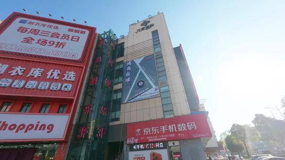 江苏最大综合娱乐商务会所#鸿鸟娱乐#