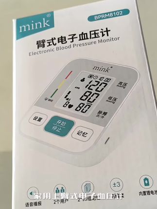“血压稳,健康安。正如《黄帝内经》所言:‘上工治未病。’家中备上这款电子血压计,安心更省心。🩺❤️ #生活必备 #健康守护”#臂式电子血压计