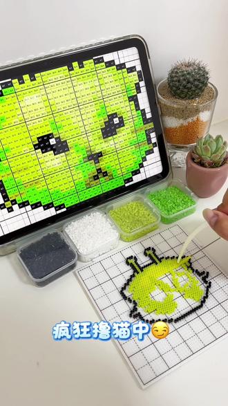 报告!捕获了一只外星小猫!#猫咪 #外星小猫 #拼豆 #拼豆图纸 #拼豆教程