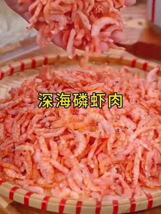 深海磷虾肉#美味下饭菜 #海的味道 #磷虾肉#大人孩子都爱吃