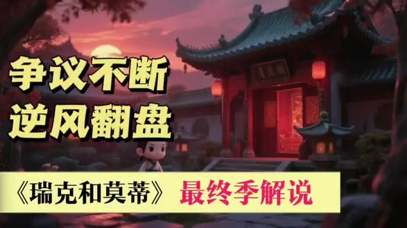 #网文荐书 蓝玉寂然#有趣的知识又增长了#涨知识#科普#省流