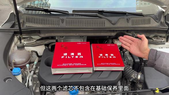 长安任何车型保养前自己动手更换下空调空气滤芯,避免去4S店花冤枉钱#长安cs75plus #长安逸动plus #长安unik #汽车保养与维修