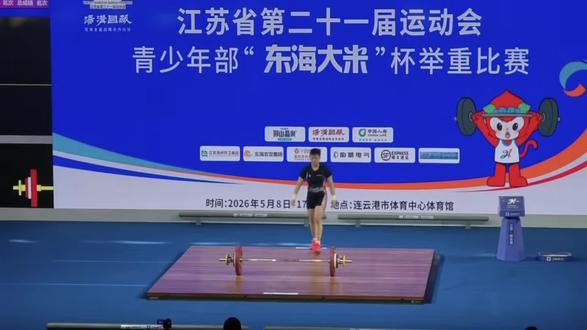 #江苏省第二十一届运动会 #汗水不会辜负你 恭喜爱徒程乐乐为苏州代表队再添一金😏🏋️♀️