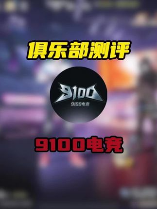 #和平精英 #精彩瞬间 #大吉大利今晚吃鸡 #吃鸡女孩 #地铁护航 赛季初太难了