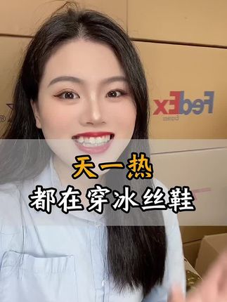 别再买劣质的跑步鞋了!这款运动鞋飞织透气不闷脚,穿上不想脱!