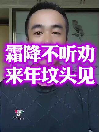 #老百姓关心的话题