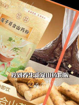 #健康食材 #营养健康 #营养早餐 #甜品美食 #传统糕点 @木森(卷土重来) @郭有才(14日晚7点相聚江阴飞马水城) @刘旦旦 @🌈唐艺(今晚7点青州不夜城) @🌊小白牙 @刀郎《全国巡演》