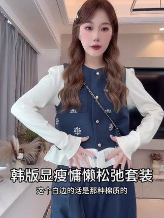新款韩系小香风打底马甲半身裙3151女秋时尚名媛风减龄三件套#女装 #夏季穿搭 #高级感穿搭 #气质美女穿搭 #显高显瘦