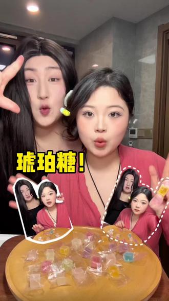 #真实生活分享计划 琥珀糖试吃!纯甜这波是#美食测评#零食测评#琥珀糖 #吃播