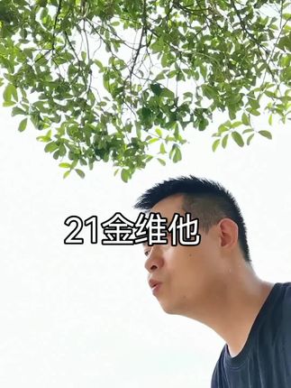 #涨知识