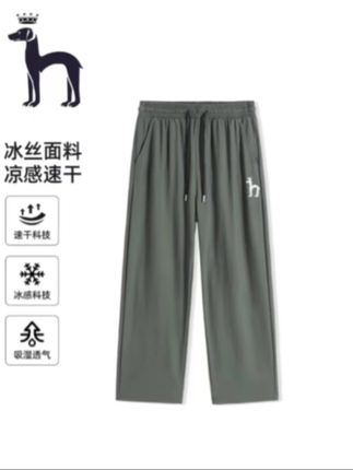 #速干裤 #薄荷裤 薄荷驱蚊设计师隐形拉链冰氧丝肌底户外登山男女速干裤 #面料柔软舒适 #透气舒适 #夏季长裤