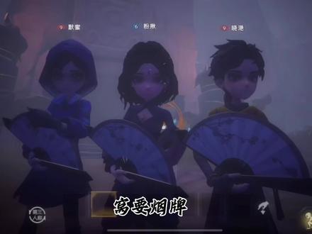 窝要烟牌(这是我剪辑的和朋友一起发)