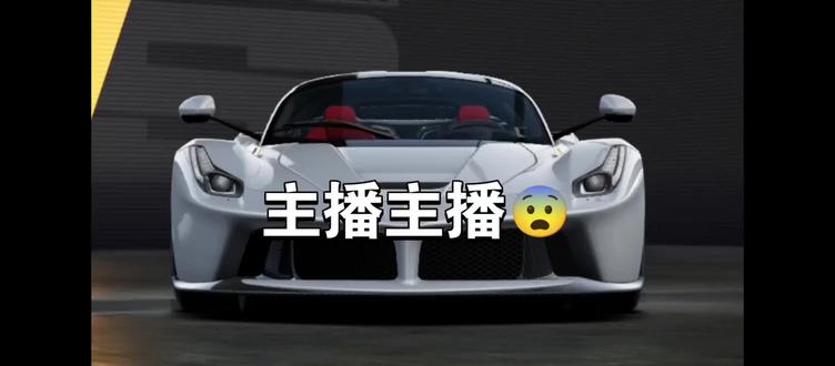 #极品飞车集结 必养的九辆金车