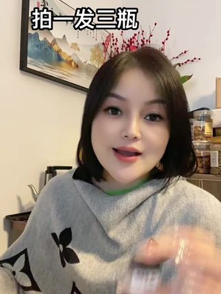 经常看手机电脑眼睛不舒服?试试这个叶黄素滴眼液,滴2滴,任何年龄都适用,冰凉舒适#眼部护理 #好物推荐