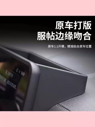 #实用车品 宝马储物盒3系5系X3X5全系车型屏幕收纳盒隐藏式小物品质收纳整洁#汽车储物盒 #汽车屏幕收纳盒 #汽车隐藏式储物盒 #汽车收纳用品