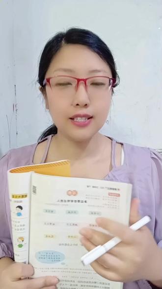 三下六单元习作《身边那些有特点的人》怎么写? 三下六单元习作《身边那些有特点的人》怎么写,能轻松写出高分?今天老师一个视频讲清楚,记得点赞关注老师,和老师一起学起来!#标记我的校园生活#抖音学习充能企划#家长必读#三年级语文 #习作指导 @抖音作者助手 @抖音小助手