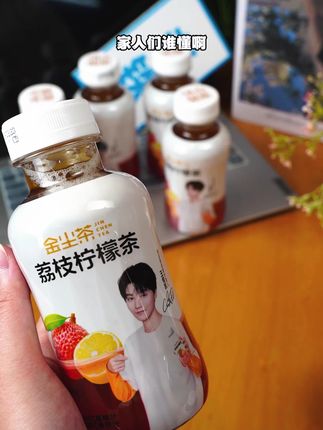 夏日解渴神器!无糖茶任选两箱清爽上市 今天下午有活动!想喝好喝又实惠饮品的朋友别错过啦~#金尘茶 #王俊凯