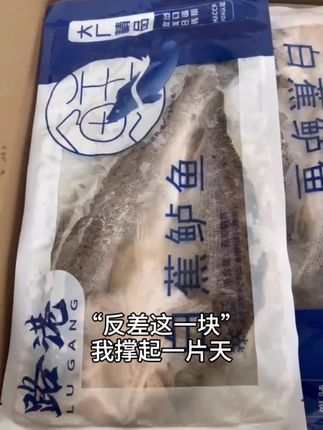 免杀免洗好烹饪,去鳞去腮去内脏的白蕉鲈鱼来啦#鲈鱼 #白蕉鲈鱼 #三农流量扶持计划 #海鲜原产地 #海鲜 @抖音小助手 @抖音创作小助手 @抖音电商 @抖音创作者大会 @抖音创作灵感