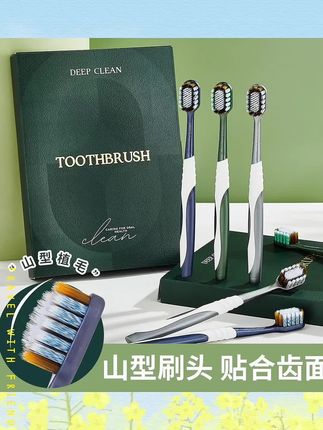 这才是牙刷界的黑马只要你用过一次就回不去的山型凸面牙刷真的很舒服在超市这么一支就要三十多块这种山型凸面的牙刷内长外短能更好包裹住我们牙齿深入清洁牙龈沟窝约百孔的刷毛密实又柔软就像我的化妆刷一样质感出众的防滑手柄,拿在手里特别有分量感,像我们的牙刷,一两个月就得换一次,趁现在有活动价,抓紧。#牙刷 #软毛牙刷