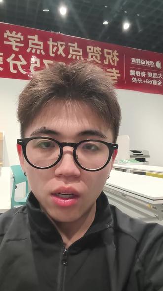 提前招报名缴费即将截止! 提前招报名缴费截止时间:2026年3月23日11:00
#高职提前招 #提前招 #提前招生 #浙江纺织服装职业技术学院 #浙江提前招