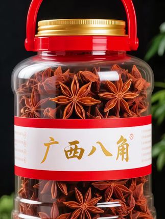 广西八角降价了。广西八角香气浓郁醇厚,带有自然的辛香与微甜,这种独特的香气不仅能中和去肉类、禽类的腥膻味,还能为菜肴增添层次丰富的底味,是中式烹饪中“去腥提鲜”的利器,无论是红烧、卤制还是炖煮,只需少许便能让菜品香气四溢。#好物推荐🔥 #超便宜超划算 #广西八角 #大红八角 #八角 @DOU+小助手 @DOU+上热门