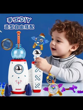 魔球波波乐#推荐 #好物推荐🔥 #益智玩具 #魔球波波乐 #可爱到爆炸💥