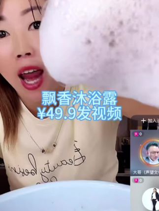 姐妹们想要皮肤好沐浴露少不了,这款香氛保湿沐浴露洗一次澡能一整天¥49.9发四大瓶哦#沐浴露 #好物推荐🔥