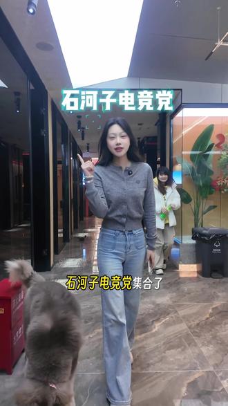 今天带你们看一家可以躺平开黑的宝藏店 还可以免费撸狗#石河子网吧 #石河子电竞馆 #电竞房 #石河子本地生活