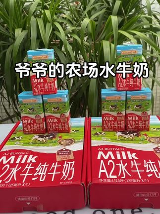 家里有宝宝的赶紧来薅#爷爷的农场 水牛奶的大羊毛,还是A2奶源更亲和宝宝小肚肚,奶香浓郁,自带甘甜#适合孩子喝的牛奶 #宝妈推荐 #水牛奶 #宝宝爱喝