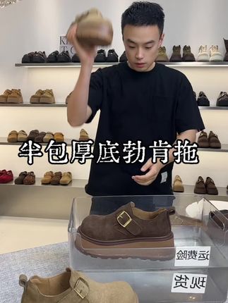 弹弹弹,弹奏鱼尾纹,哈哈哈#勃肯鞋 #勃肯鞋穿搭 #勃肯拖鞋 #厚底鞋 #秋季穿搭