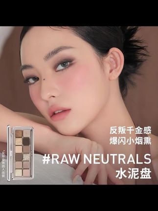 3CE十二色眼影,大地色杏粉盘水泥盘哑光盘#美妆 #美妆好物 #平价彩妆 #眼影盘