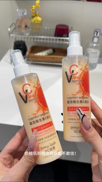 夏日必备清爽 VC 喷雾!补水不黏腻,学生党闭眼入
# 夏日护肤 #清爽补水 #平价喷雾 #学生党好物