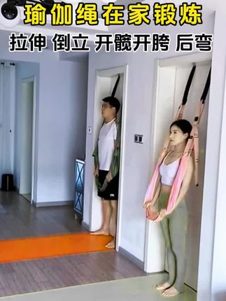 #夫妻日常 #居家锻炼 #瑜伽 #锻炼 #运动