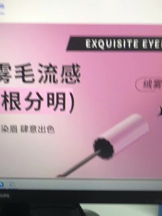 #染眉膏 #美妆 #日常生活 #懒人必备 #每日分享