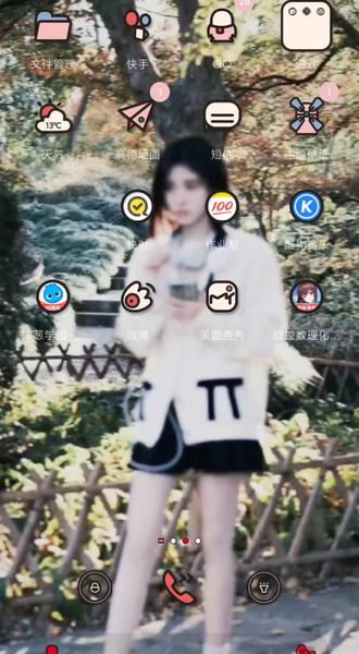 微博是这么签到的#超话 #鞠婧祎