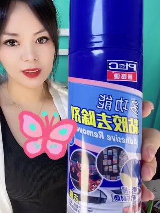 #除胶剂