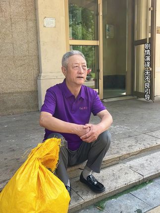 家人们你们怎么看?我这样做对吗?#家人们你们怎么看 #家人们你们怎么看待