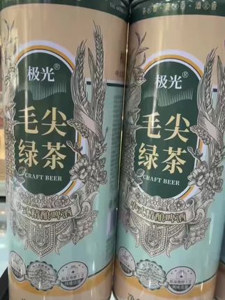 #啤酒#好酒推荐#上热门