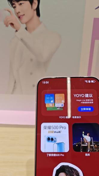 荣耀实用功能 如何查看手机最大容量呢?跟着视频来学习一下吧,首先打开设置,打开电池,打开更多电池设置,就可以查看手机电池容量了。如何您感觉电池不耐用,不妨查看一下